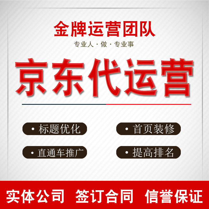 电子商务的杭州风尚